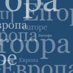 A passeggio con Europa. Qual è l'etimologia del nome Europa | Teens4Unity